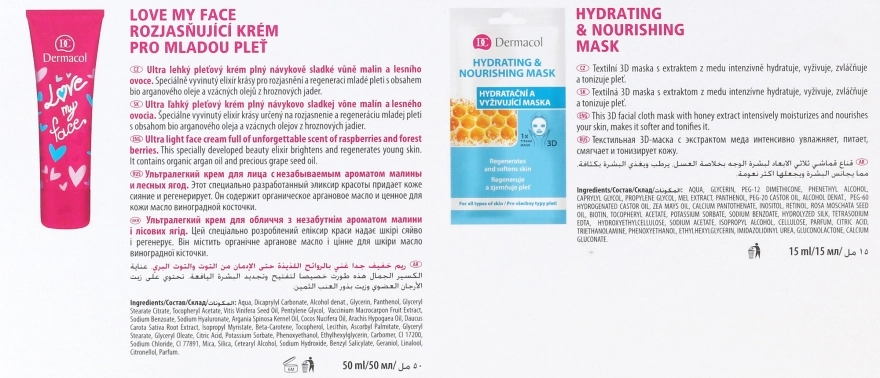 Dermacol Набор Love My Face (cr/50ml + mask/15ml) - фото N2