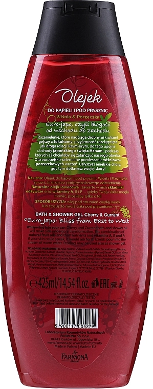 Farmona Гель для душа Tutti Frutti Wisnia & Porzeczka Shower Gel - фото N2