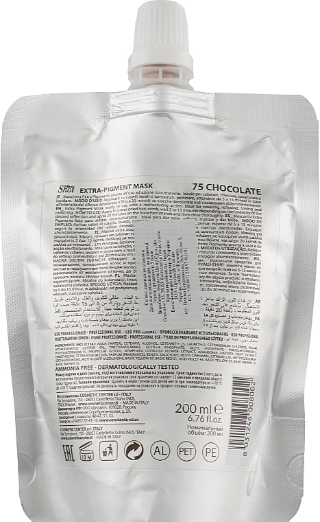 Shot Тонирующая маска "Экстра пигмент", 200 мл Ambition Color Extra Pigment Mask - фото N2