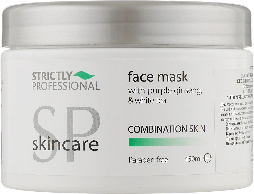 Strictly Professional Маска для обличчя для комбінованої шкіри SP Skincare Face Mask - фото N1