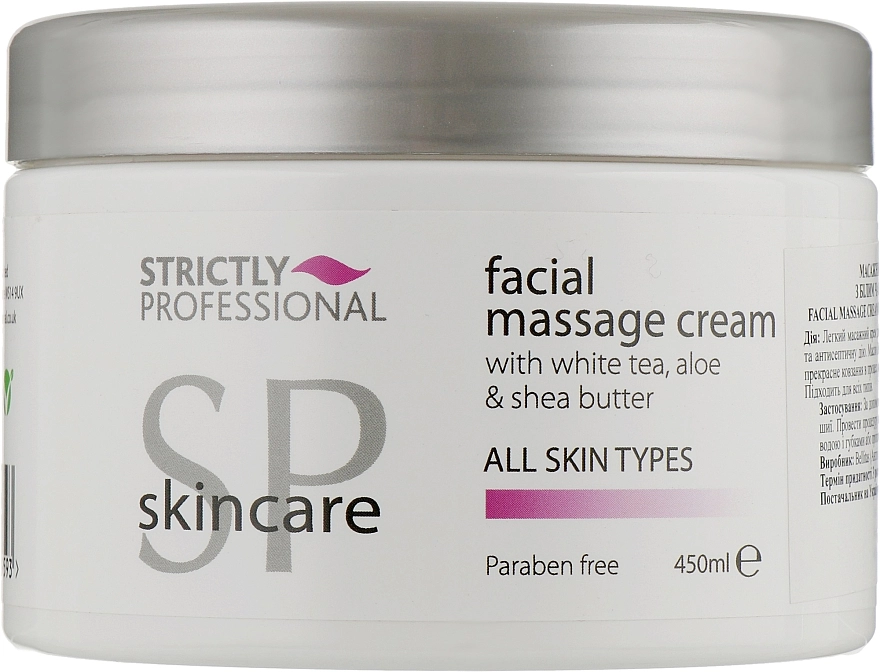 Strictly Professional Крем для массажа лица SP Skincare Facial Massage Cream - фото N1