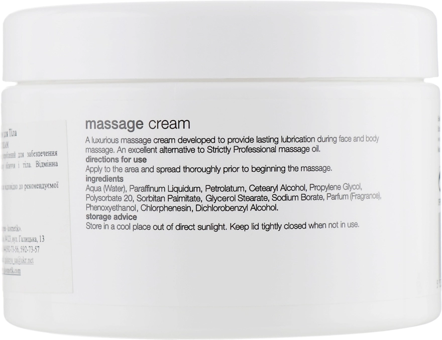 Strictly Professional Массажный крем Body Care Massage Cream - фото N2