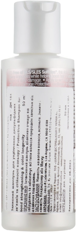 Защитный шампунь для укрепления дисульфидных связей и устойчивости цвета - Joico Protective Shampoo For Bond Strengthening & Color Longevity, 50ml - фото N2