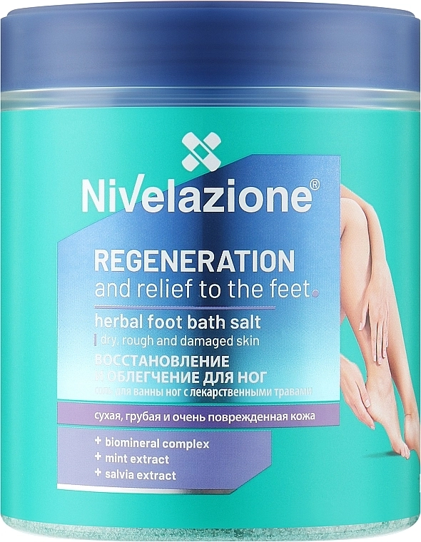 Farmona Сіль для ніг "Regeneracja I Ulga dla Stop" Nivelazione Herbal Foot Bath Salt - фото N1