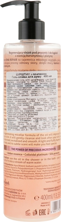 Farmona Восстанавливающее масло для душа и ванны Jantar DNA Repair - фото N2