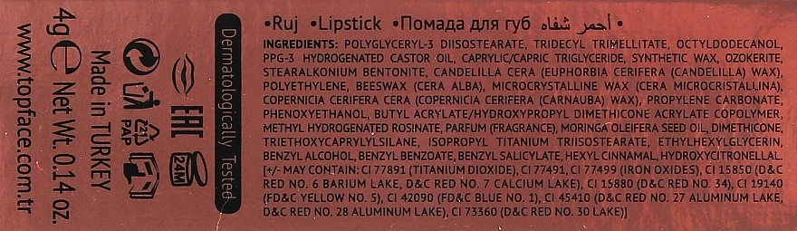 TopFace Instyle Creamy Lipstick Кремова губна помада - фото N3