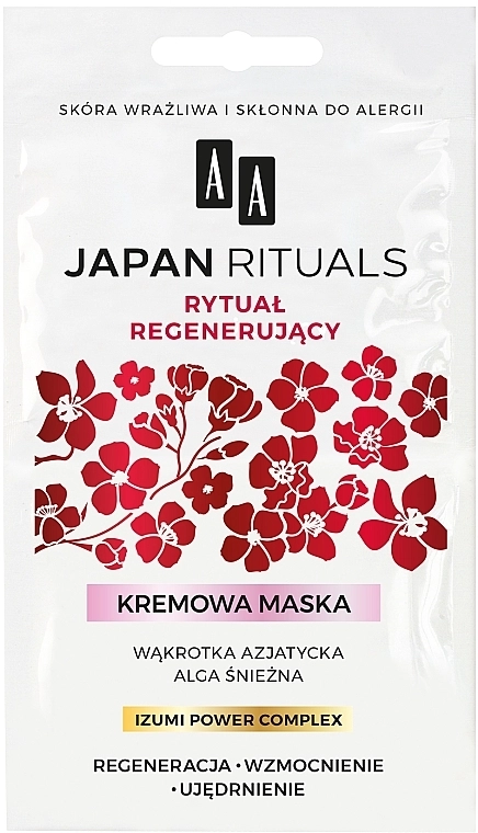 AA Відновлювальна маска для обличчя Cosmetics Japan Rituals Regenerating Mask (2 x 4 ml) - фото N1