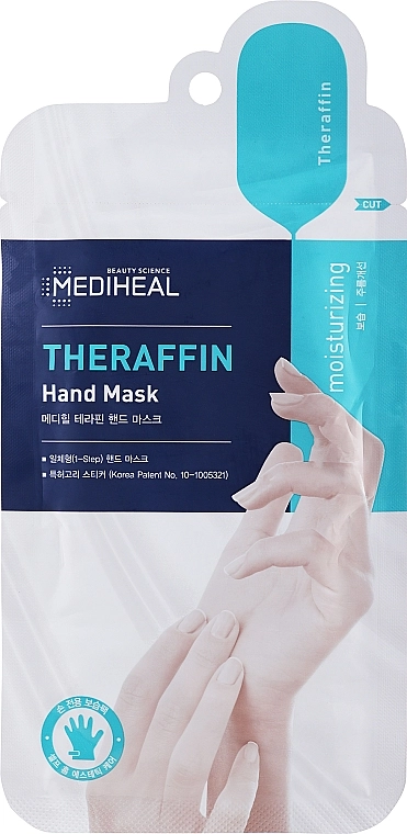 Маска для рук з парафіном і керамідами - Mediheal Theraffin Hand Mask, 28 г, 1 шт - фото N1