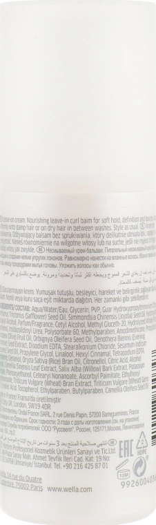 Wella Professionals Бальзам для вьющихся волос Nutricurls Curlixir Balm - фото N2