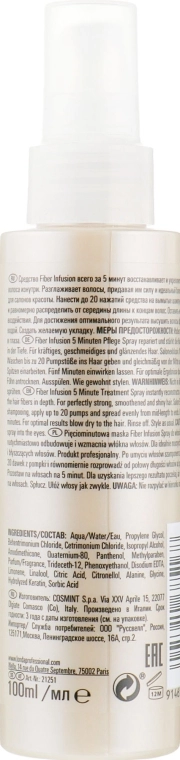 Londa Professional Кератиновий відновлювальний спрей для волосся Fiber Infusion 5 Minute Treatment - фото N2