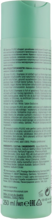 Londa Professional Шампунь для волосся P.U.R.E Shampoo - фото N2