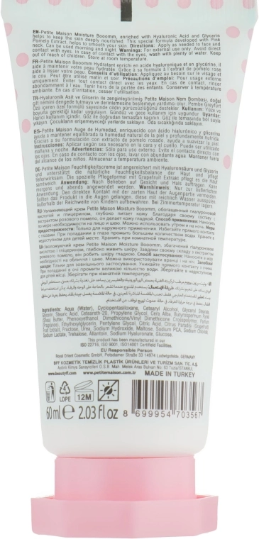 Petite Maison Увлажняющий крем для лица с гиалуроновой кислотой Deep Hydration Face Cream - фото N2