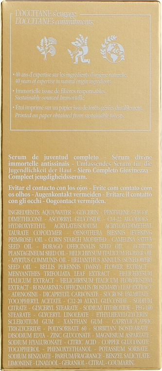 L'Occitane Сыворотка для лица "Бессмертник" Immortelle Divine Extract Ultimate Youth Serum - фото N3