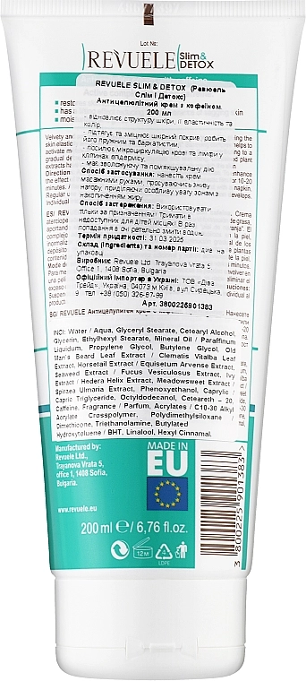 Revuele Антицеллюлитный крем для тела Slim&Detox Anti-Cellulite Cream - фото N2