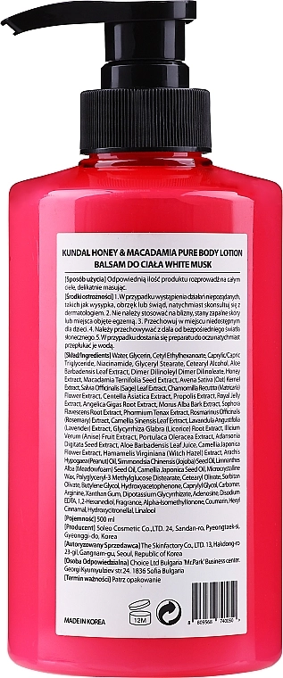 Kundal Лосьйон для тіла "Білий мускус" Honey & Macadamia White Musk Body Lotion - фото N2