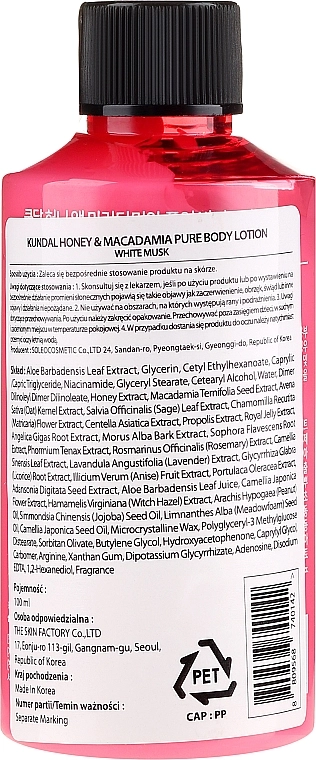 Kundal Лосьйон для тіла "Білий мускус" Honey & Macadamia White Musk Body Lotion - фото N4