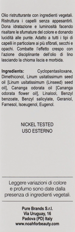 Noah Сироватка з іланг-ілангом і лляною олією - фото N3
