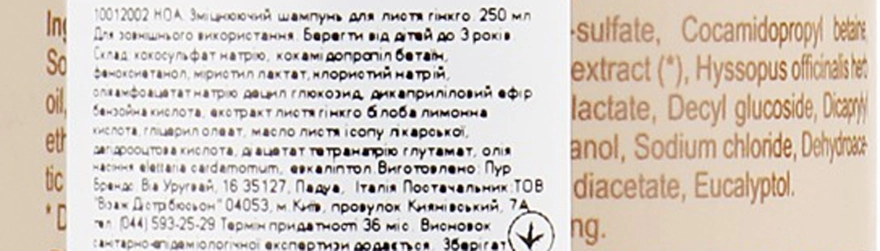 Noah Зміцнювальний шампунь з листя гінкго - фото N3