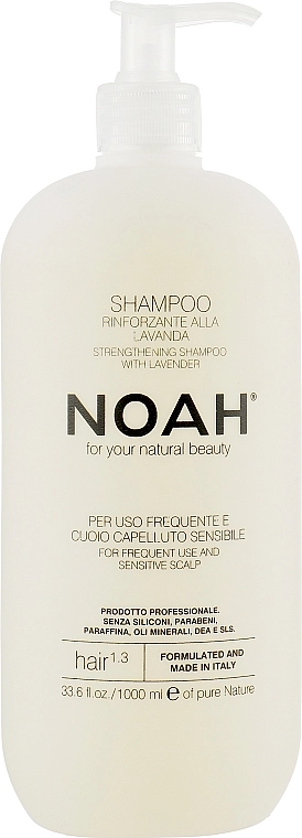 Noah Зміцнювальний шампунь з лавандою - фото N3