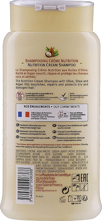 Le Petit Olivier Шампунь для сухого і пошкодженого волосся Olive Karite Argan Shampoo - фото N2