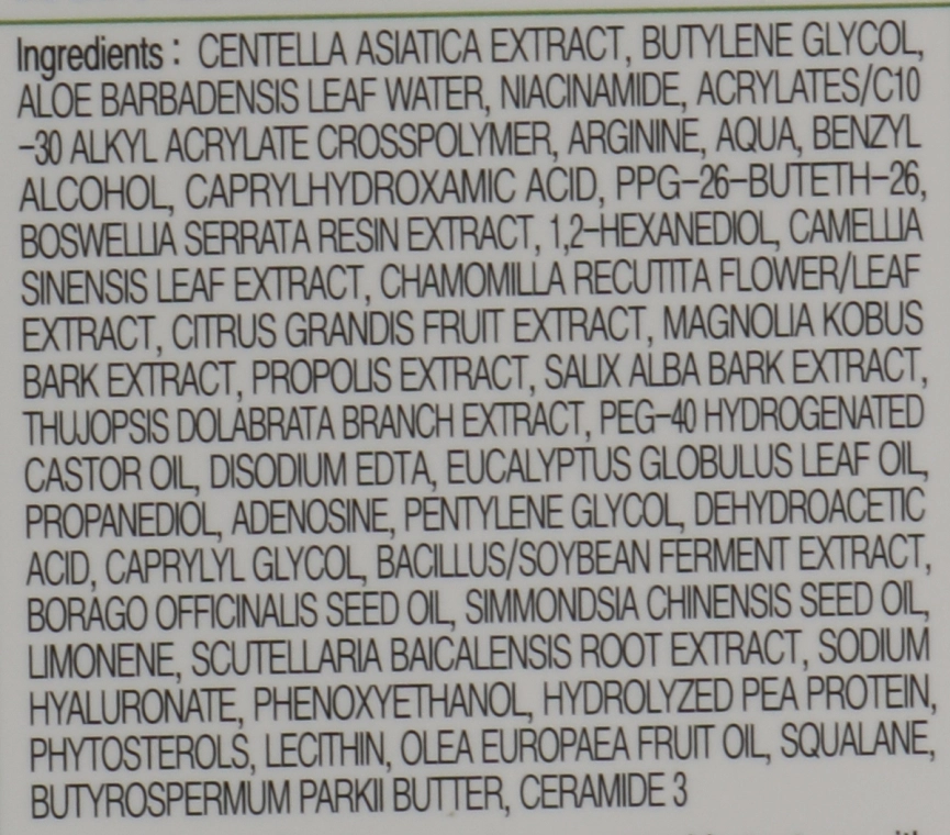 Відновлювальна сироватка з екстрактом центели - PureHeal's Centella 90 Ampoule, 30 мл - фото N4