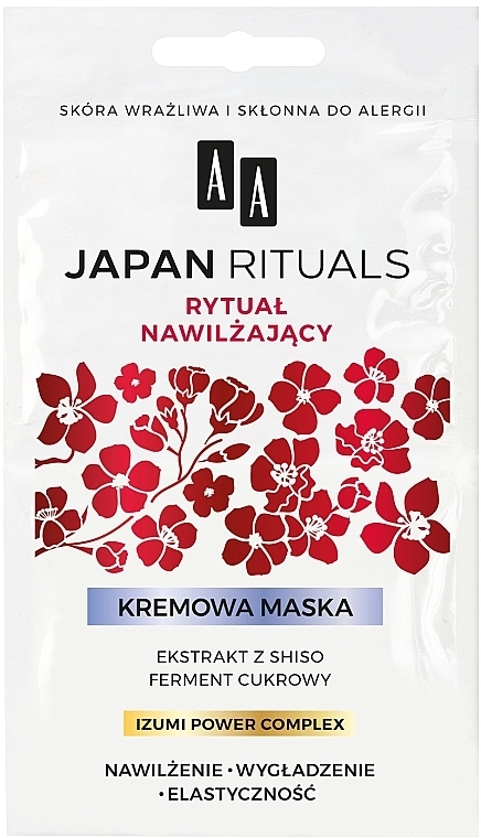 AA Маска для лица увлажняющая Japan Rituals Moisturizing Mask - фото N1