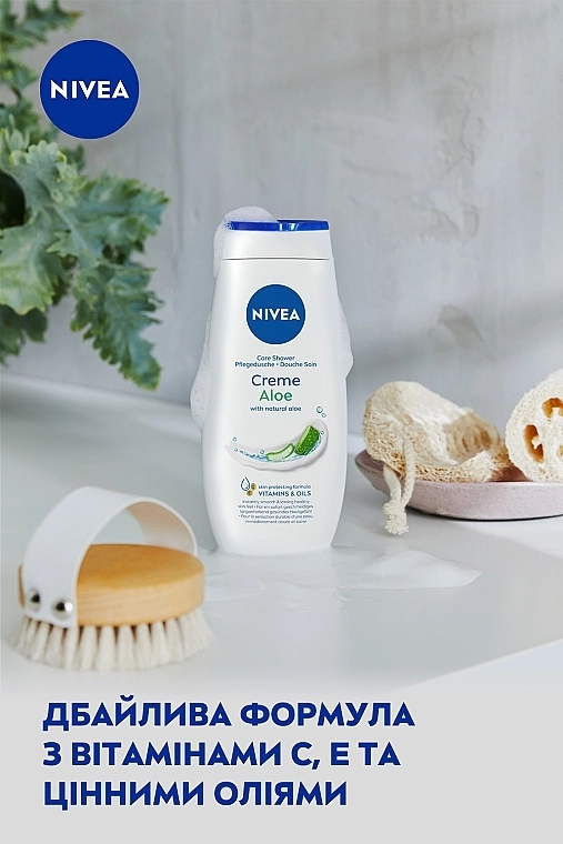 Nivea Гель-уход для душа "Крем и Алоэ" Care Shower Cream Natural Aloe Vera - фото N4