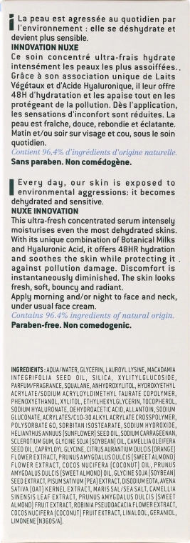 Nuxe Сыворотка для увлажнения кожи лица Creme Fraiche De Beaute 48HR Moisture Skin-Quenching Serum - фото N3