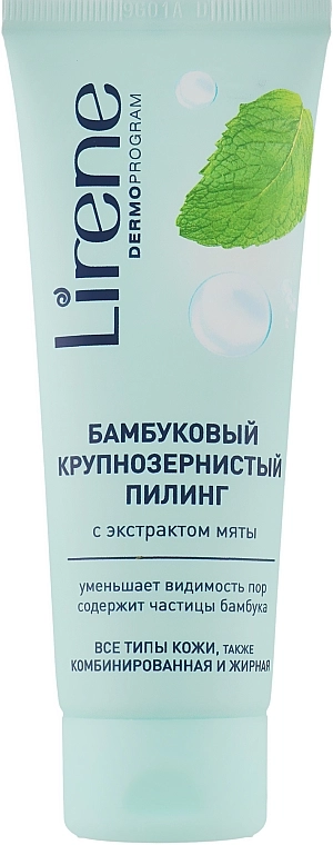 Lirene Пилинг для лица c мятой Dermo Program Peel - фото N1