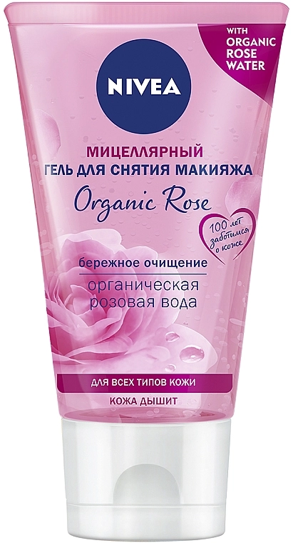 Nivea Міцелярний гель MicellAir Skin Breathe - фото N1