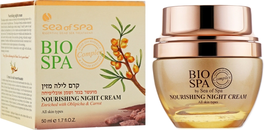 Sea of Spa Нічний поживний крем для обличчя Bio Spa Nourishing Night Cream - фото N1