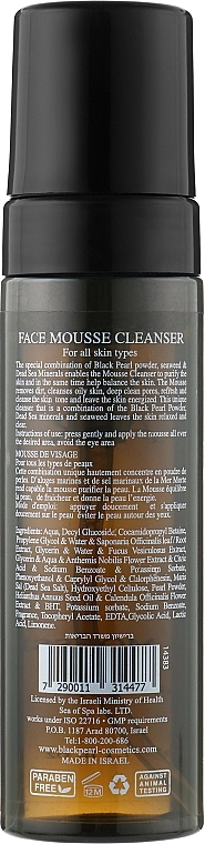 Sea of Spa Очищающий мусс для лица Black Pearl Face Mousse Cleanser For All Skin Types - фото N2