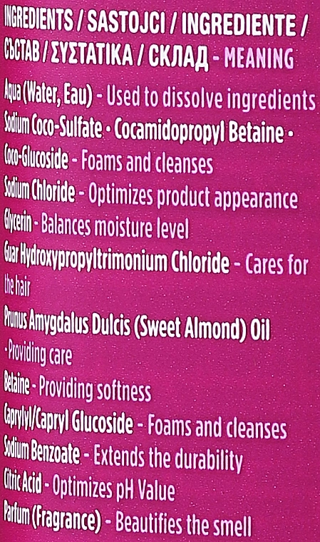 Nature Box Шампунь для волос с миндальным маслом Almond Oil Shampoo - фото N3