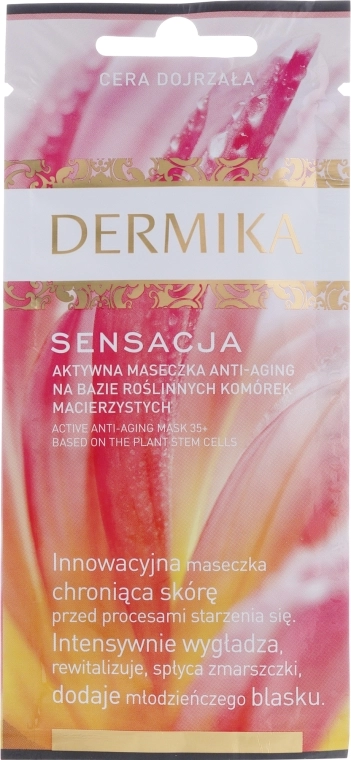 Dermika Освітлювальна маска для обличчя Sensation Active Anti-Aging Mask 35+ - фото N3