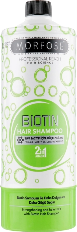 Morfose Шампунь для всех типов волос Biotin Hair Shampoo - фото N1