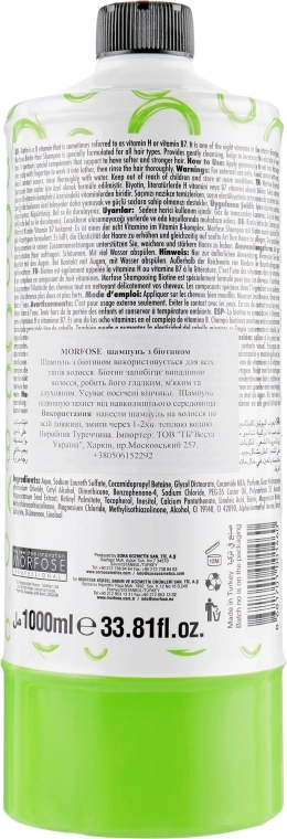 Morfose Шампунь для всех типов волос Biotin Hair Shampoo - фото N2