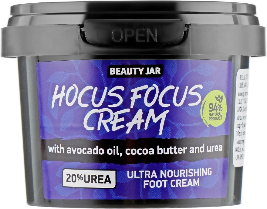 Beauty Jar Крем для ног "Hocus Focus Cream" Ultra Nourishing Foot Cream - фото N1