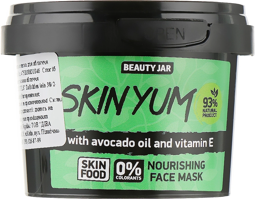 Beauty Jar Живильна маска для обличчя "Skin Yum" Jelly Nourishing Face Mask - фото N2