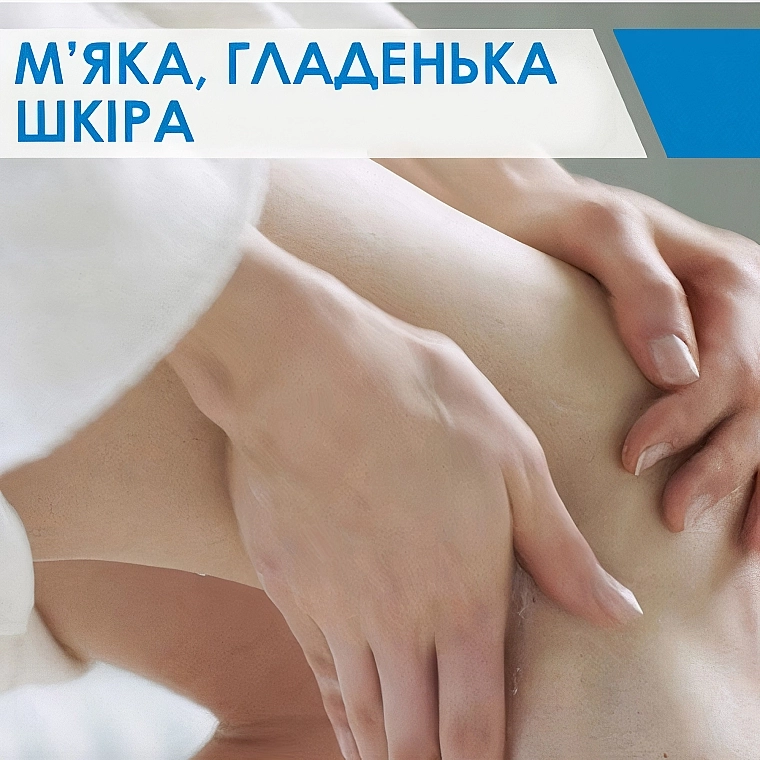 CeraVe Увлажняющий крем для сухой и очень сухой кожи лица и тела Moisturising Cream - фото N8