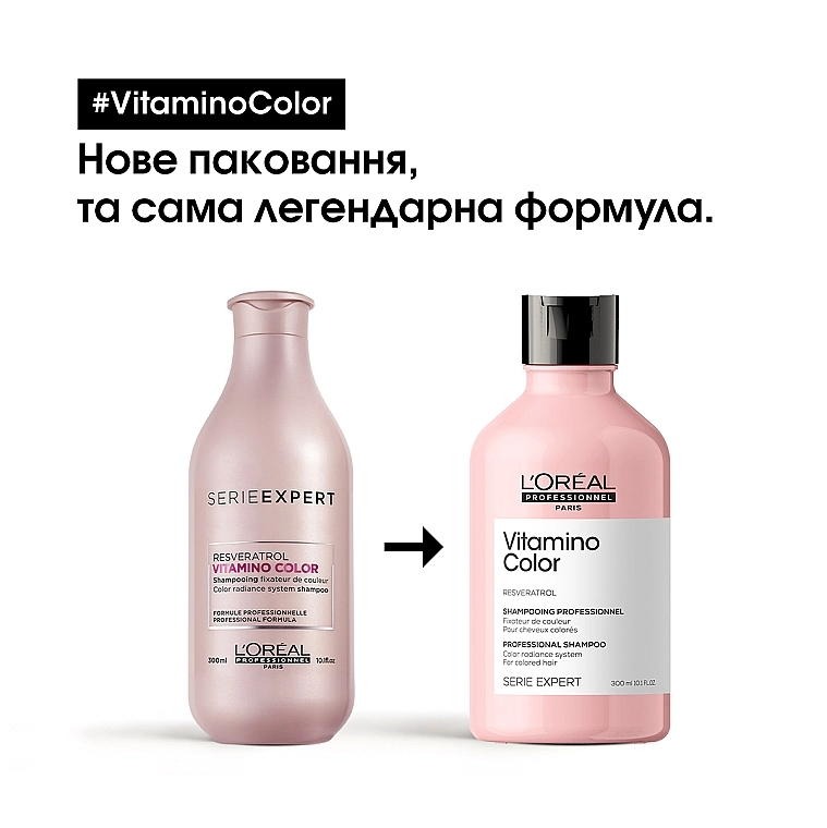 L'Oreal Professionnel Шампунь для окрашенных волос Serie Expert Vitamino Color Resveratrol Shampoo - фото N3