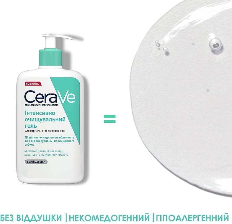 CeraVe Очищувальний гель для нормальної та жирної шкіри обличчя і тіла Foaming Cleanser - фото N6