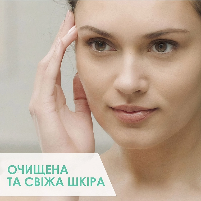 CeraVe Очищувальний гель для нормальної та жирної шкіри обличчя і тіла Foaming Cleanser - фото N11