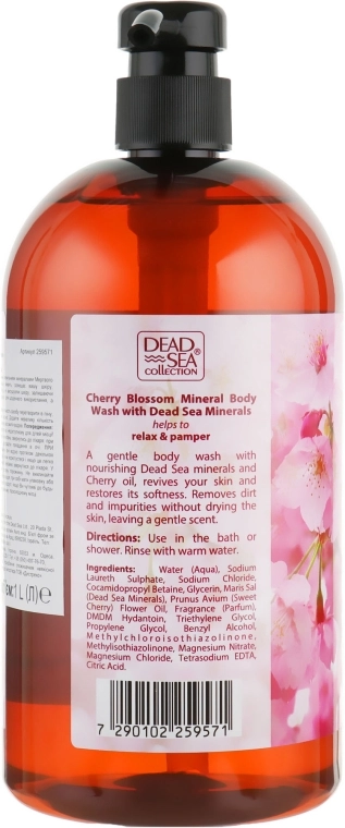 Dead Sea Collection Гель для душа с ароматом цветов вишни Cherry Blossom Body Wash - фото N2