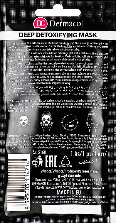 Dermacol Тканинна маска для обличчя Black Magic Detox Sheet Mask - фото N2