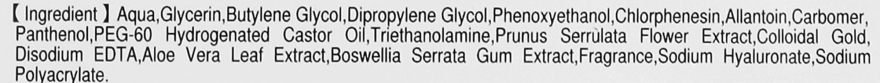 Mitomo Тканинна маска для обличчя "Золото + екстракт квіток сакури" Gold & Cherry Blossom Essence Mask - фото N3