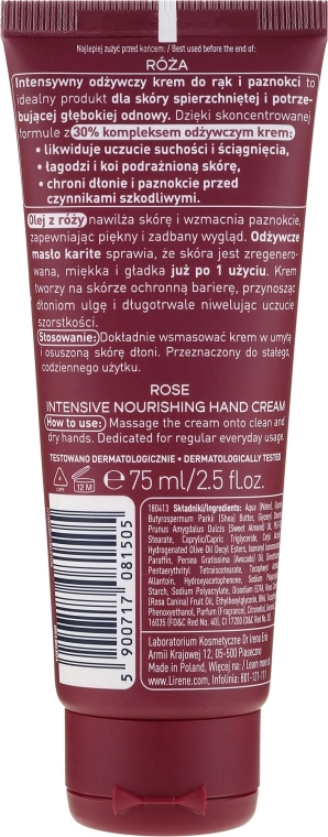 Lirene Крем для рук "Роза" Rose Hand Cream - фото N2