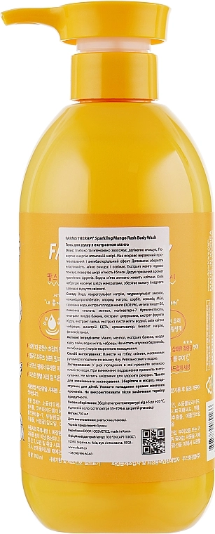 Farms Therapy Гель для душа "Манго" Sparkling Body Wash Mango - фото N2