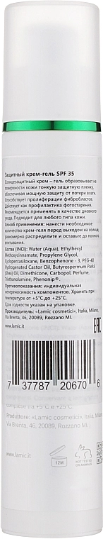 Lamic Cosmetici Защитный крем-гель для лица с SPF 35 Creama-gel Protettivo - фото N2