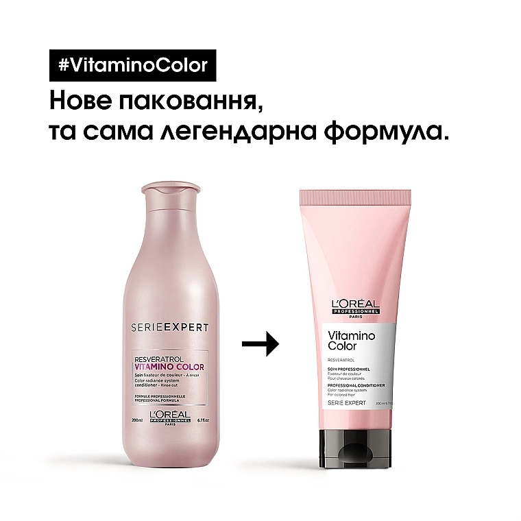 L'Oreal Professionnel Кондиціонер для захисту кольору волосся Serie Expert Vitamino Color Resveratrol Conditioner - фото N3