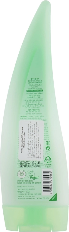 Holika Holika Лосьон для лица и тела Aloe 97% Soothing Lotion Intensive Moisturizing - фото N2